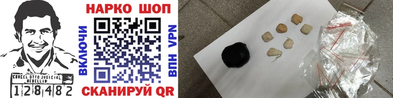 Купить закладку Берёзовка Alpha-PVP  Cocaine  ГАШ  МЕФ  Канабис 