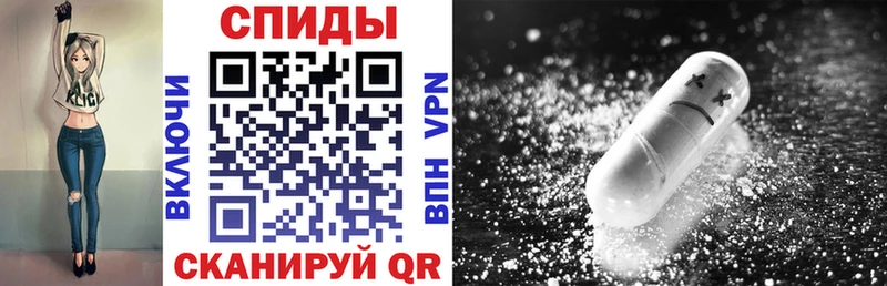 Амфетамин VHQ закладка Берёзовка