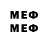 Мефедрон VHQ S.D. Proki