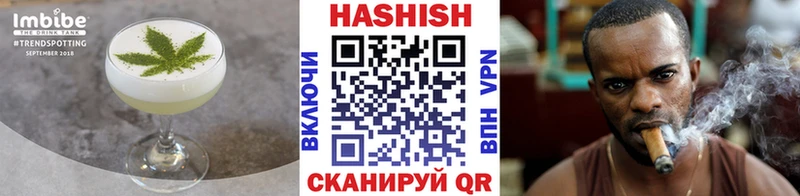 Еда ТГК конопля Берёзовка