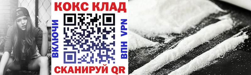 Cocaine Columbia  как найти наркотики  mega ССЫЛКА  Берёзовка 