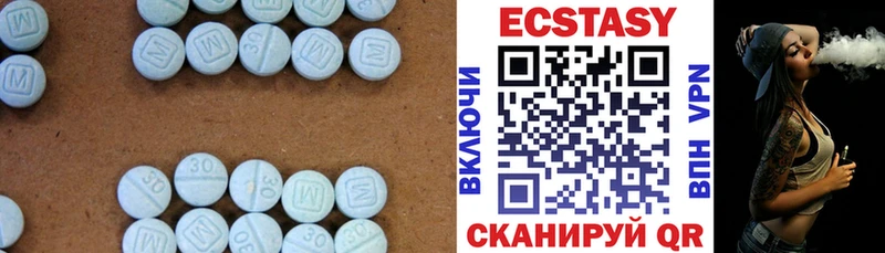 ЭКСТАЗИ бентли  где купить   mega как войти  Берёзовка 