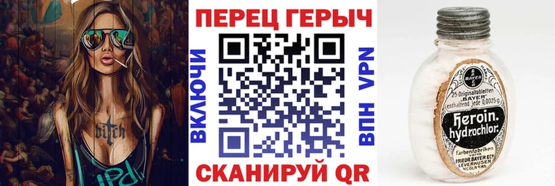 ГЕРОИН белый  купить   это Telegram  Берёзовка 