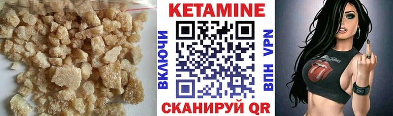 наркошоп  Берёзовка  Кетамин VHQ 