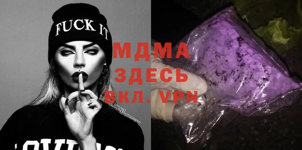 гашишное масло Абаза