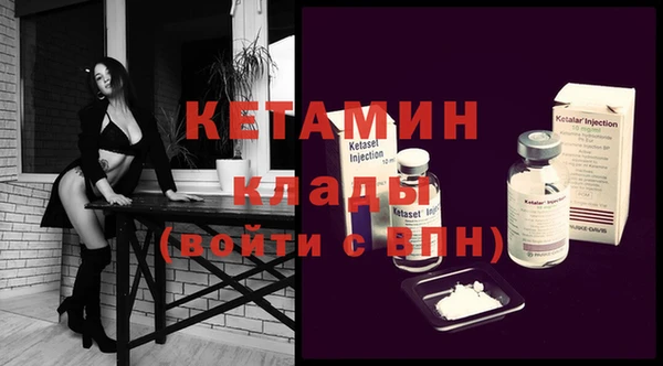 МДМА Карпинск