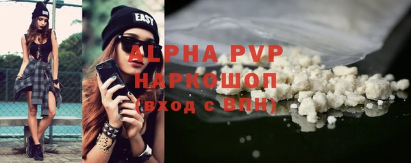 гашишное масло Абаза
