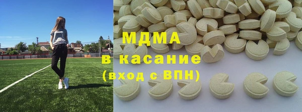 герыч Абдулино