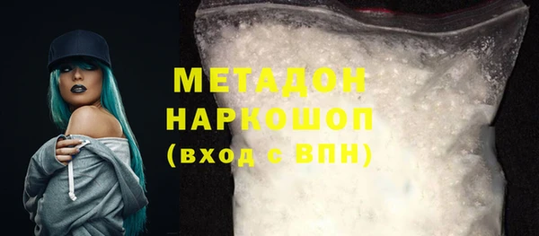 гашишное масло Абаза