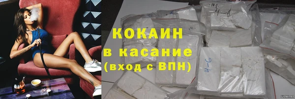 герыч Абдулино