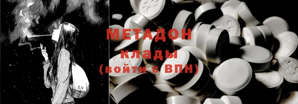гашишное масло Абаза
