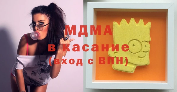 хмурый Абинск