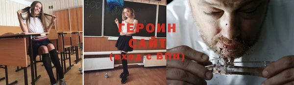 герыч Абдулино