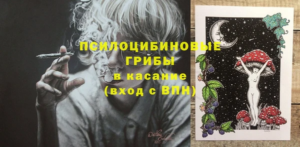 герыч Абдулино