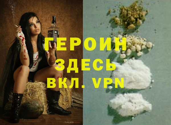 герыч Абдулино