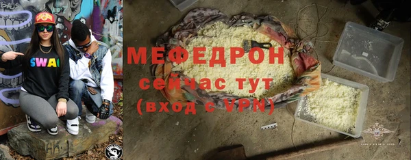 гашишное масло Абаза