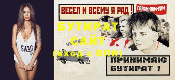 хмурый Абинск