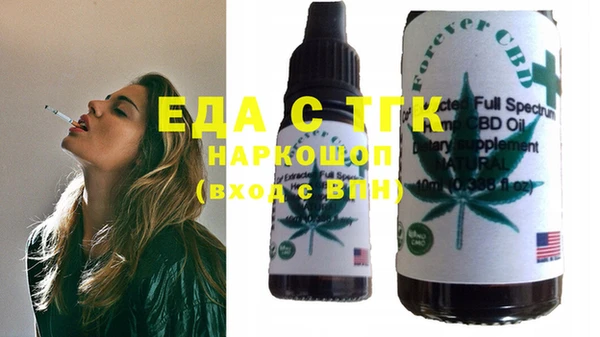 гашишное масло Абаза