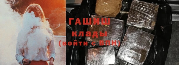 герыч Абдулино