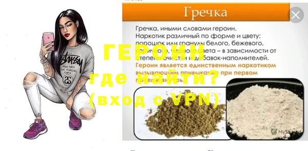 гашишное масло Абаза