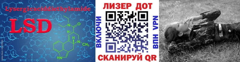 цена   Берёзовка  shop какой сайт  LSD-25 экстази кислота 