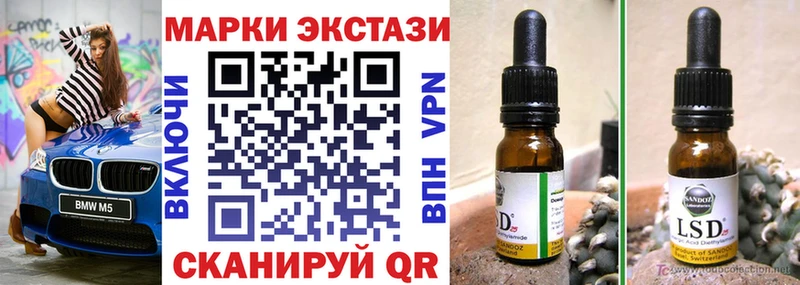 Марки NBOMe 1,8мг Берёзовка